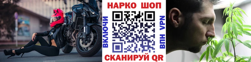 Как найти закладки Неман Псилоцибиновые грибы  КОКАИН  A PVP  Меф мяу мяу  Бошки Шишки 