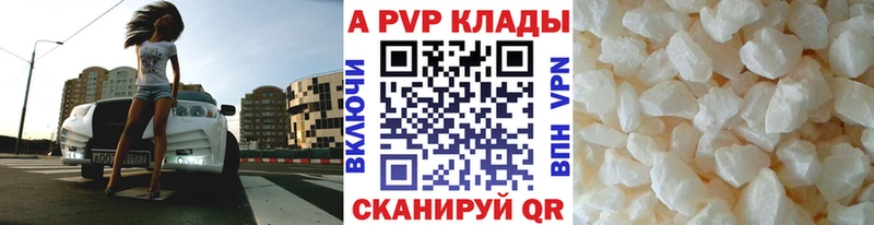А ПВП VHQ  цены   Неман 
