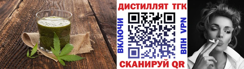 Еда ТГК марихуана  Неман 