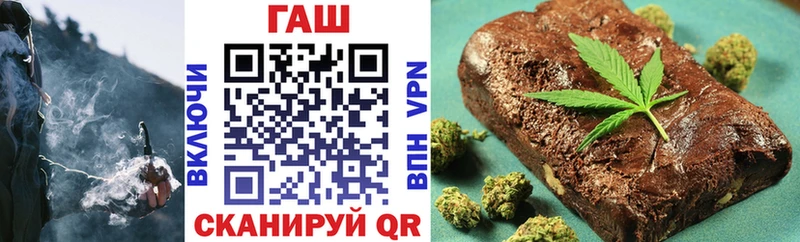 KRAKEN зеркало  Неман  ГАШИШ hashish  продажа наркотиков 