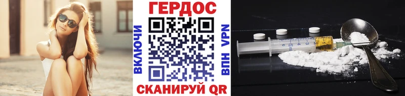 ГЕРОИН гречка  Неман 