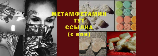бошки Богородицк