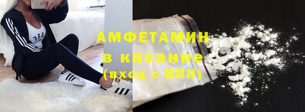 каннабис Беломорск