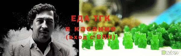 бошки Богородицк