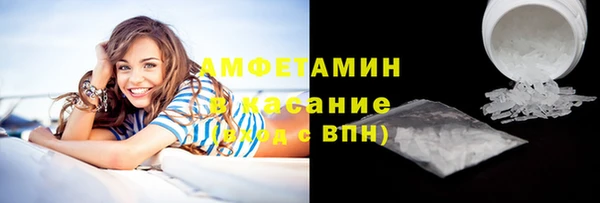 гашик Белоозёрский