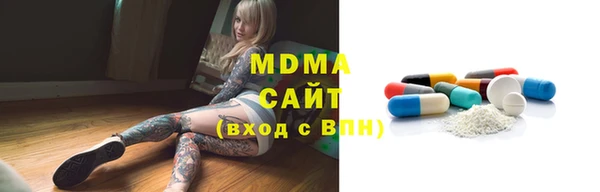 гашик Белоозёрский