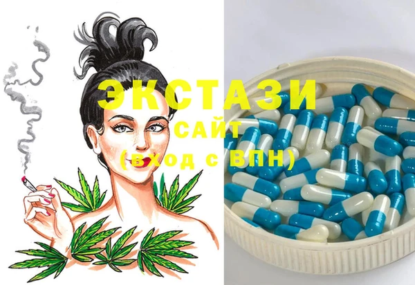 трава Сатка