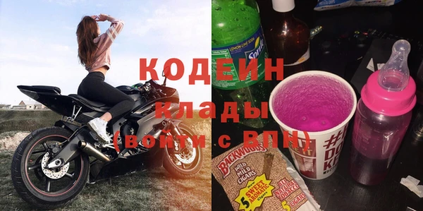 гашик Белоозёрский
