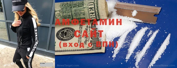 каннабис Беломорск