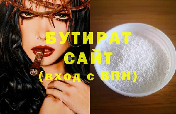 каннабис Беломорск