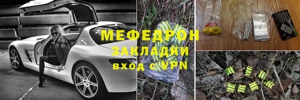 mix Белокуриха