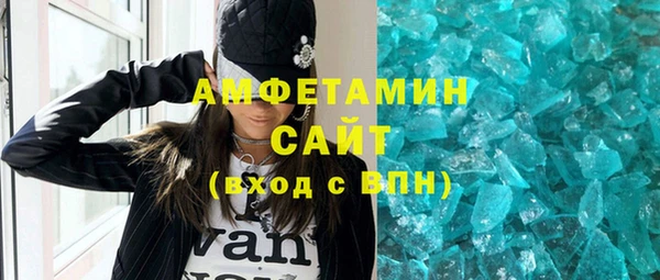 каннабис Беломорск