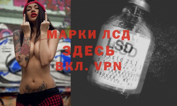 каннабис Беломорск