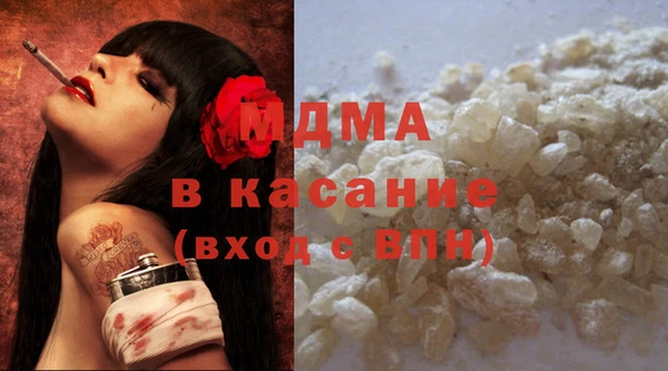 каннабис Беломорск