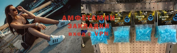 каннабис Беломорск