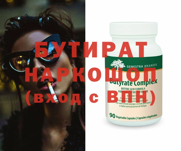 гашик Белоозёрский