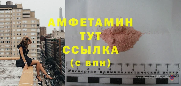 каннабис Беломорск