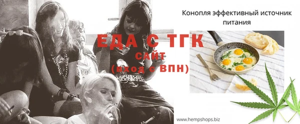 каннабис Беломорск