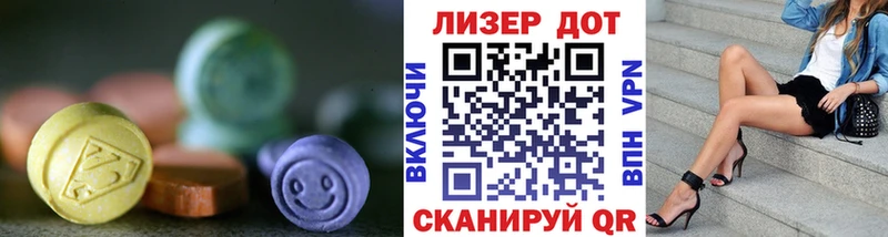 LSD-25 экстази ecstasy  Неман 