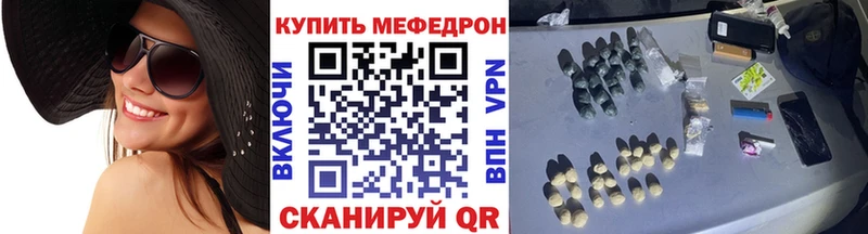 блэк спрут как зайти  где найти   Неман  МЕФ мука 