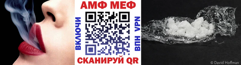 цена   Неман  МЕТАМФЕТАМИН витя 