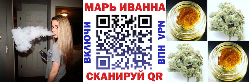 что такое   Неман  МАРИХУАНА VHQ 